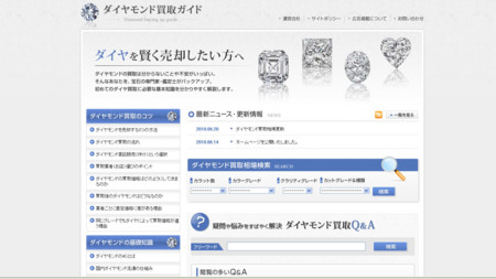 f:id:Tetsuro:20100627181253j:image