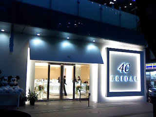 f:id:Tetsuro:20100719154513j:image