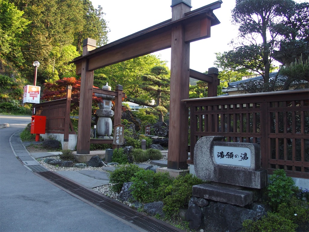 f:id:Tetsuta:20160506103228j:image f:id:Tetsuta:20160506103228j:image