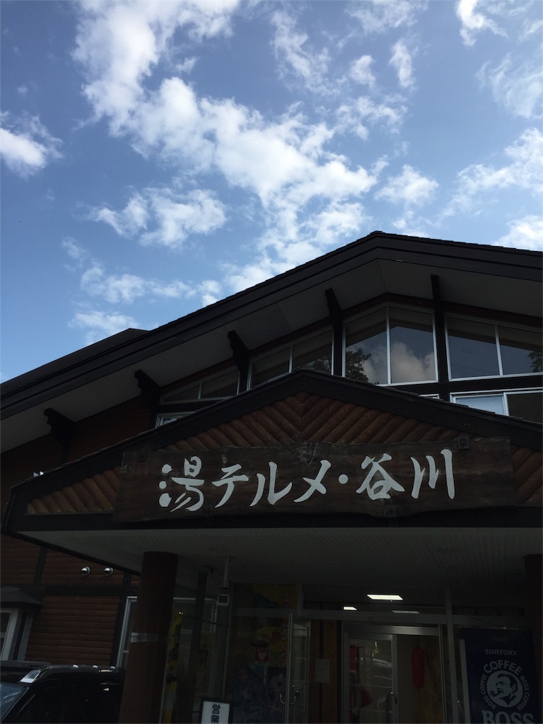 f:id:Tetsuta:20160523105440j:image f:id:Tetsuta:20160523105440j:image