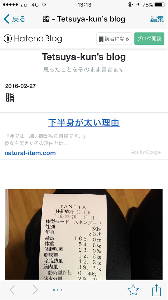 f:id:Tetsuya-kun:20160227161809p:image f:id:Tetsuya-kun:20160227161809p:image