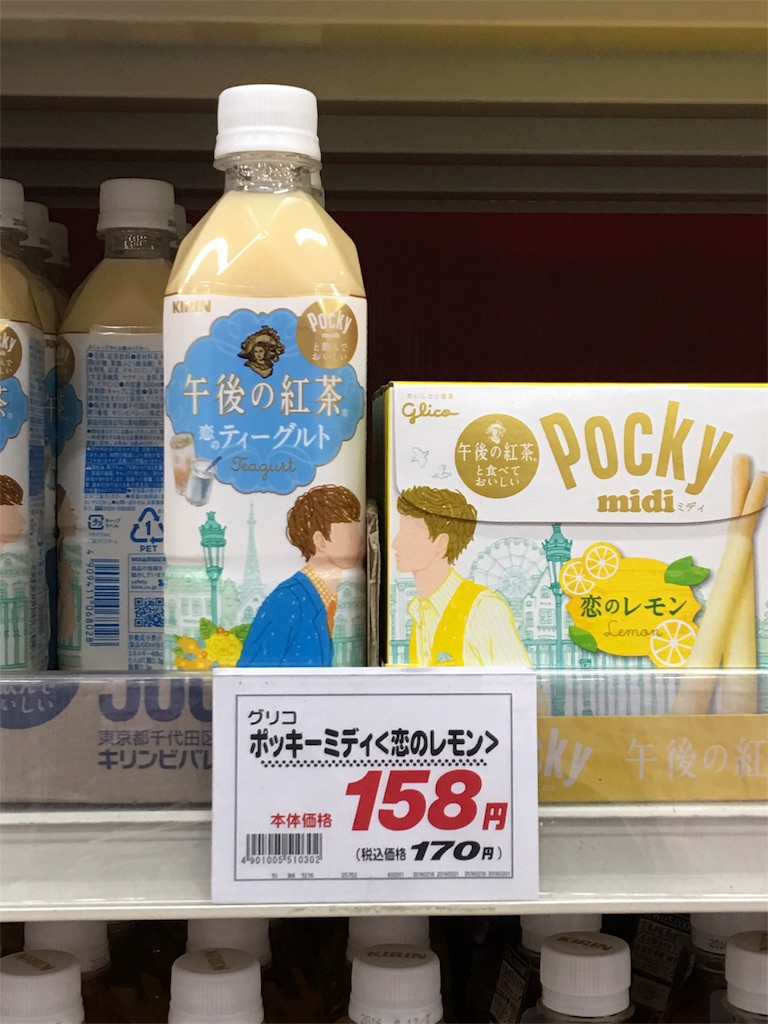 f:id:Tetsuya-kun:20160304214035j:image f:id:Tetsuya-kun:20160304214035j:image