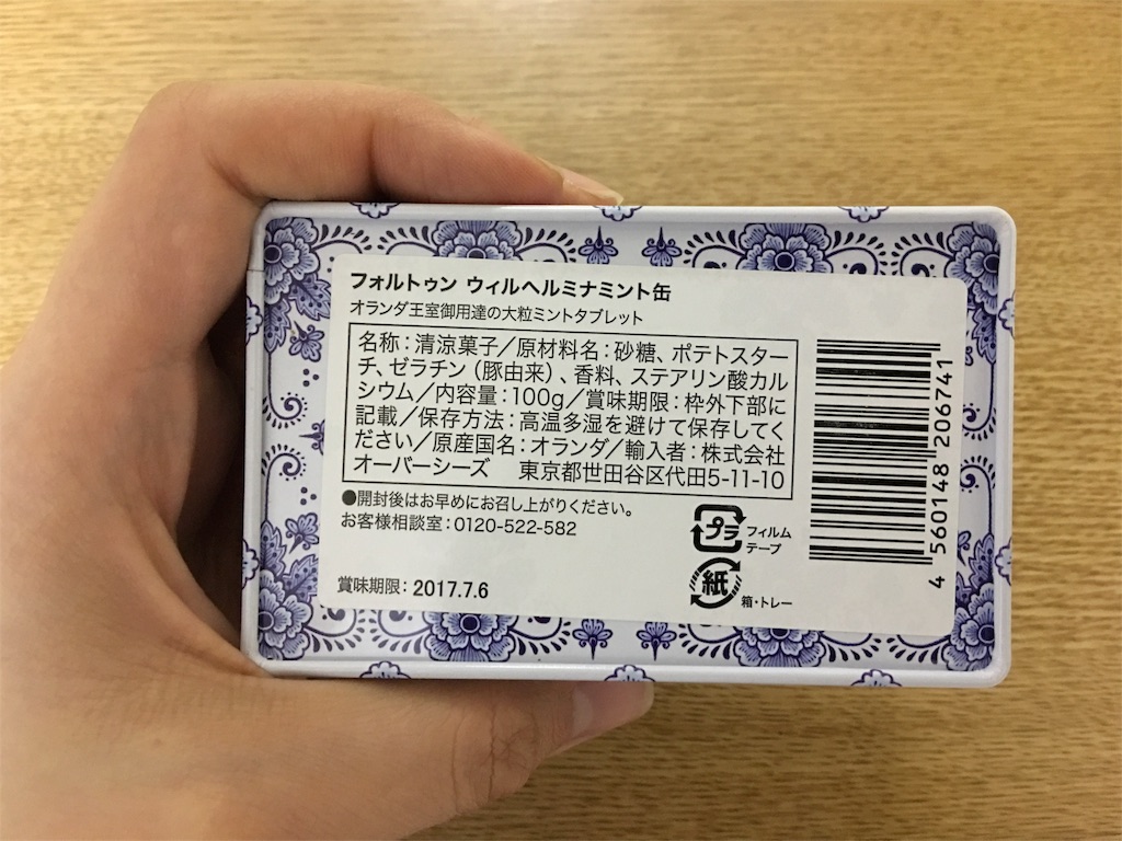 f:id:Tetsuya-kun:20160310210918j:image f:id:Tetsuya-kun:20160310210918j:image