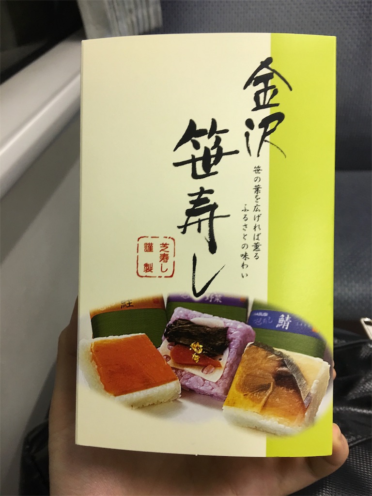 f:id:Tetsuya-kun:20160327185515j:image f:id:Tetsuya-kun:20160327185515j:image