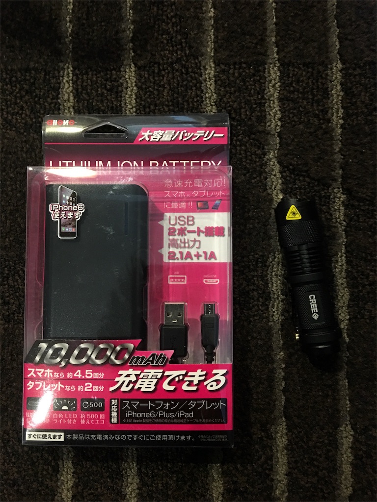 f:id:Tetsuya-kun:20160417014102j:image f:id:Tetsuya-kun:20160417014102j:image