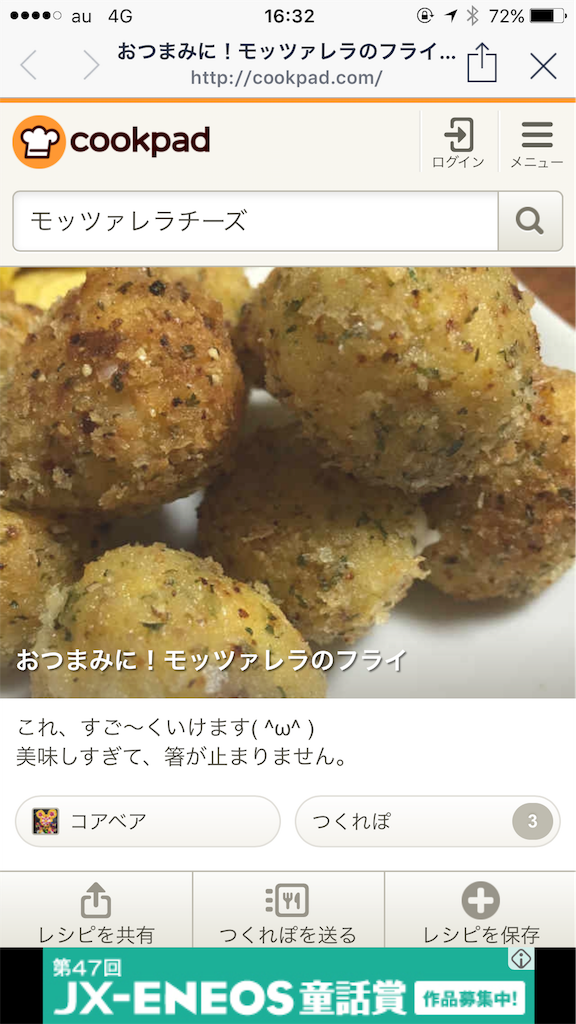 f:id:Tetsuya-kun:20160422173445p:image f:id:Tetsuya-kun:20160422173445p:image