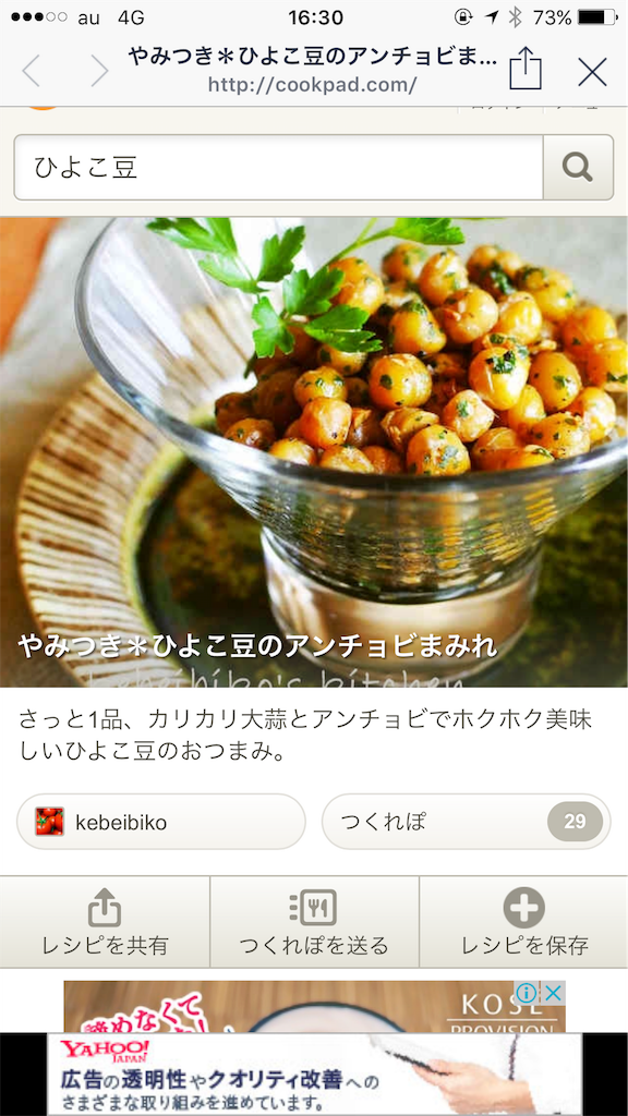 f:id:Tetsuya-kun:20160422173658p:image f:id:Tetsuya-kun:20160422173658p:image
