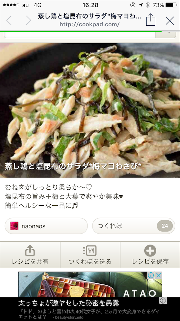 f:id:Tetsuya-kun:20160422173842p:image f:id:Tetsuya-kun:20160422173842p:image