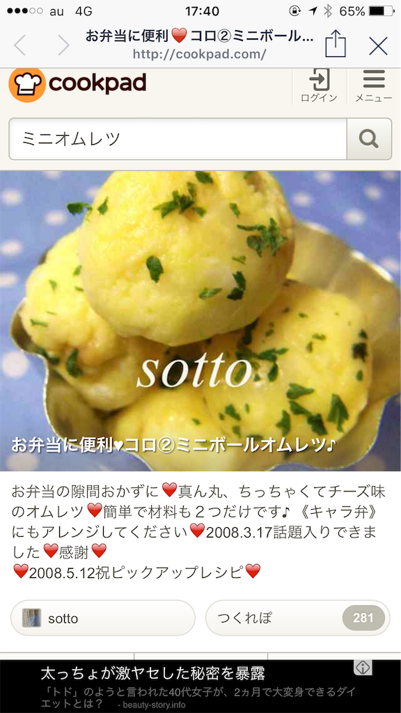 f:id:Tetsuya-kun:20160422174058p:image f:id:Tetsuya-kun:20160422174058p:image