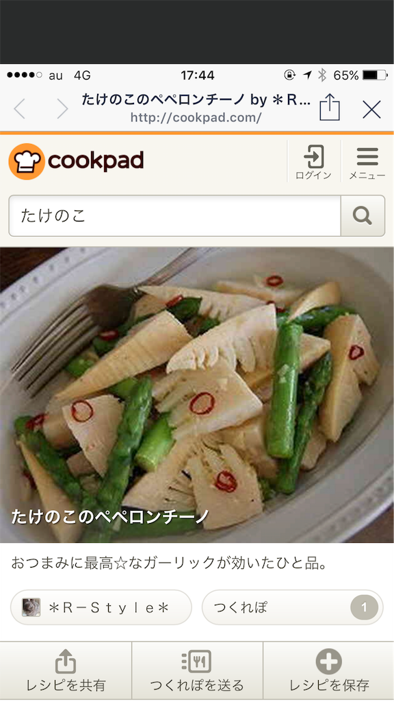 f:id:Tetsuya-kun:20160422174459p:image f:id:Tetsuya-kun:20160422174459p:image
