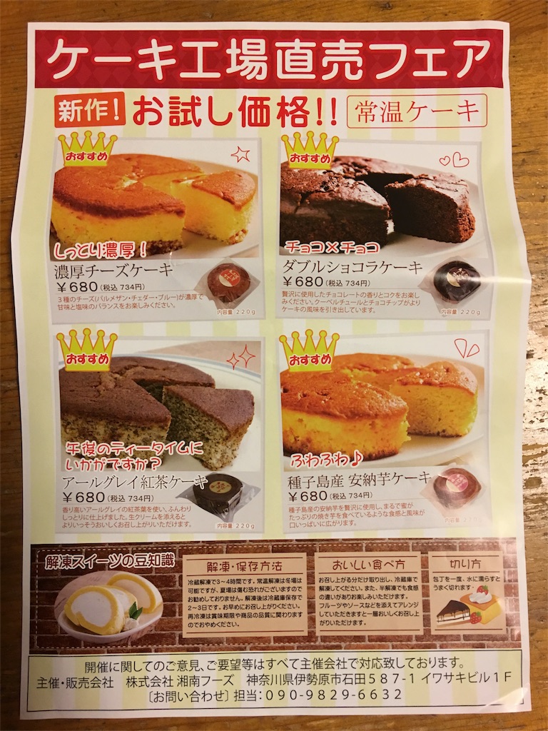 f:id:Tetsuya-kun:20160430005959j:image f:id:Tetsuya-kun:20160430005959j:image