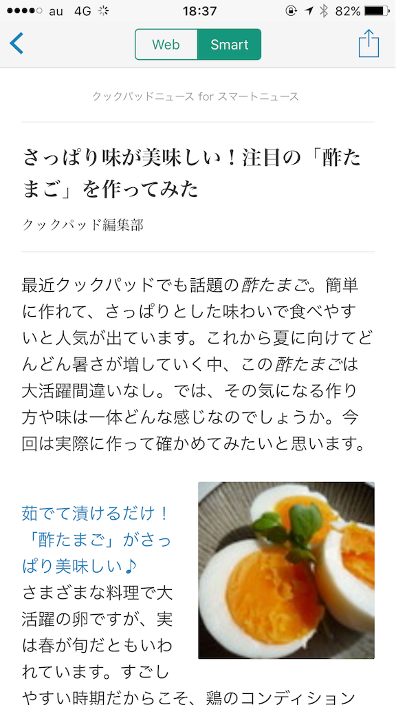 f:id:Tetsuya-kun:20160603202521p:image f:id:Tetsuya-kun:20160603202521p:image
