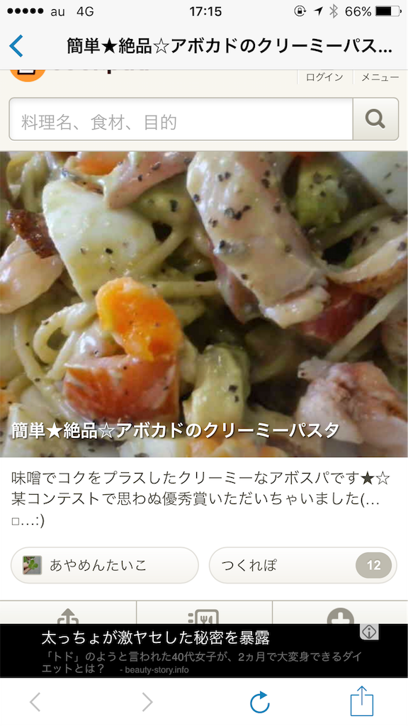 f:id:Tetsuya-kun:20160605194840p:image f:id:Tetsuya-kun:20160605194840p:image