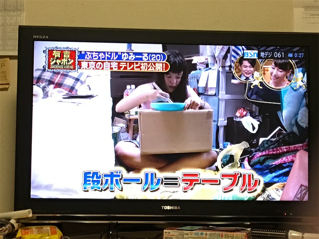 f:id:Tetsuya-kun:20160611004003j:image f:id:Tetsuya-kun:20160611004003j:image