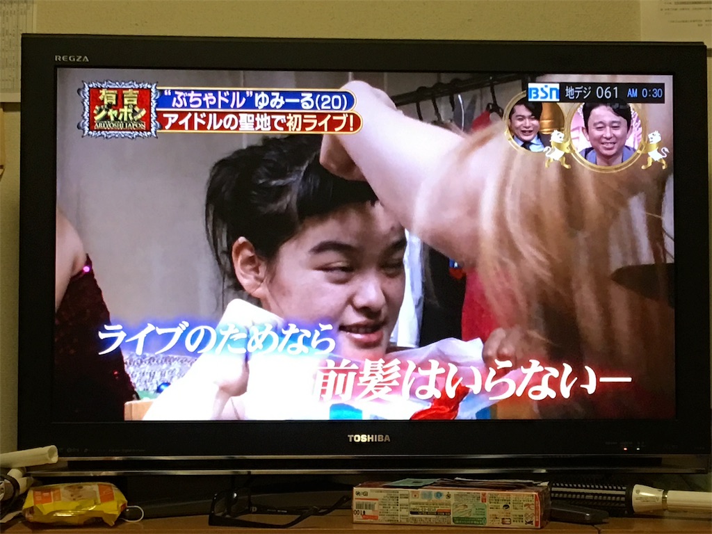 f:id:Tetsuya-kun:20160611004137j:image f:id:Tetsuya-kun:20160611004137j:image