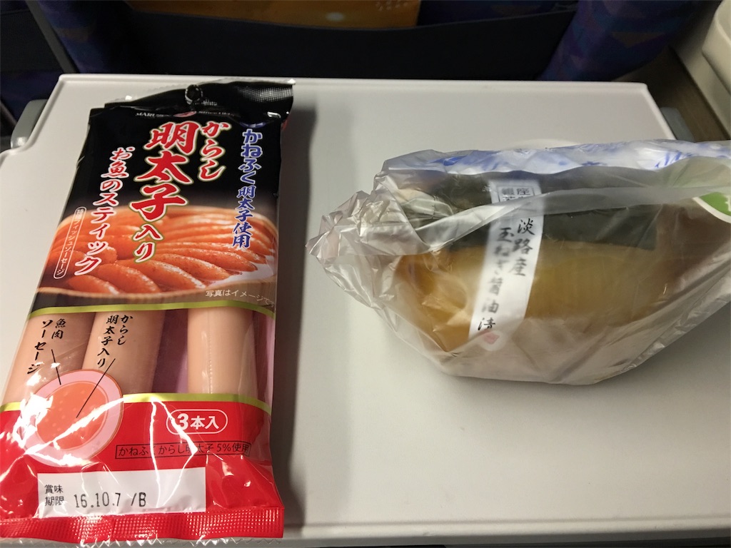 f:id:Tetsuya-kun:20160621212111j:image f:id:Tetsuya-kun:20160621212111j:image