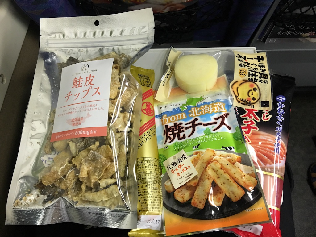 f:id:Tetsuya-kun:20160701204451j:image f:id:Tetsuya-kun:20160701204451j:image