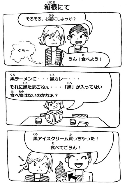 f:id:TexaninTokyo:20150704174038j:plain f:id:TexaninTokyo:20150704174038j:plain