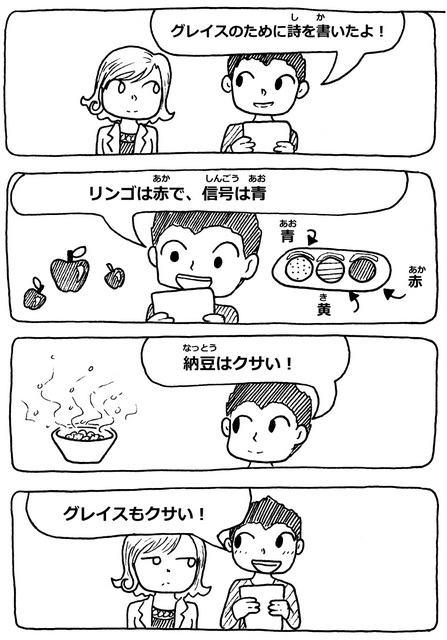 f:id:TexaninTokyo:20150804093539j:plain f:id:TexaninTokyo:20150804093539j:plain