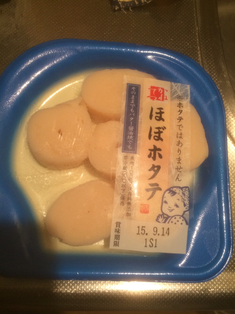 f:id:TheChef:20150907204646j:image f:id:TheChef:20150907204646j:image