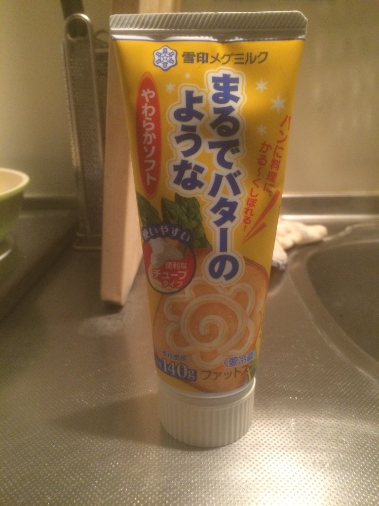 f:id:TheChef:20150907205115j:image f:id:TheChef:20150907205115j:image