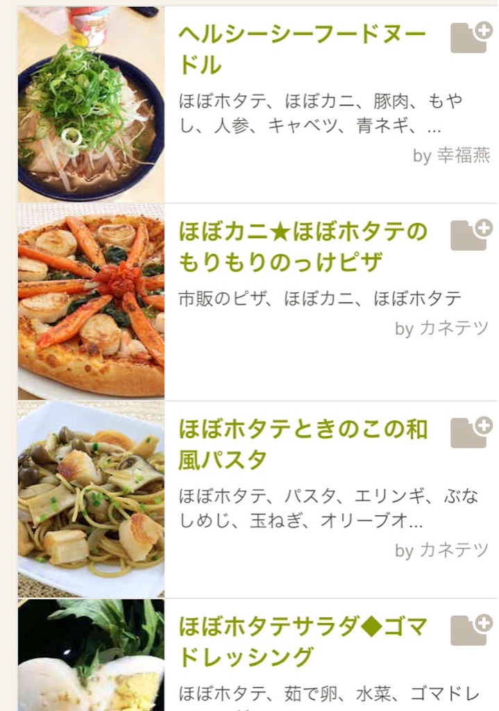 f:id:TheChef:20150907211540j:image f:id:TheChef:20150907211540j:image
