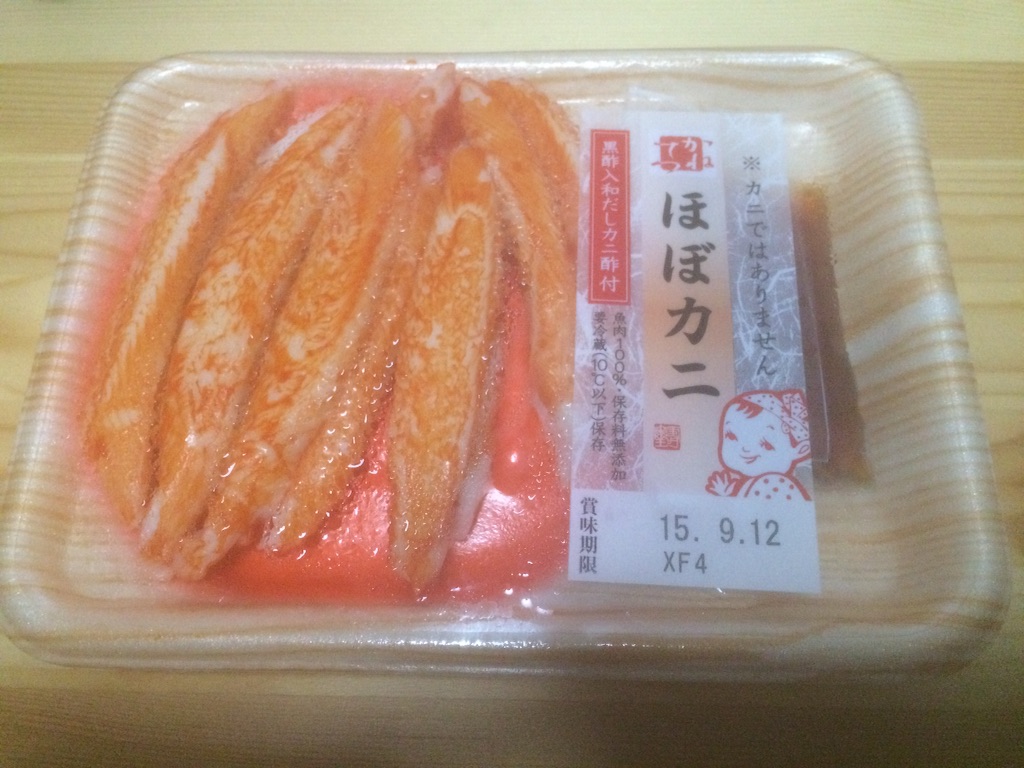 f:id:TheChef:20150908222713j:image f:id:TheChef:20150908222713j:image