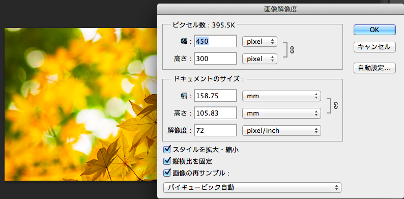 f:id:Tokiyo:20121126224437p:image:w360