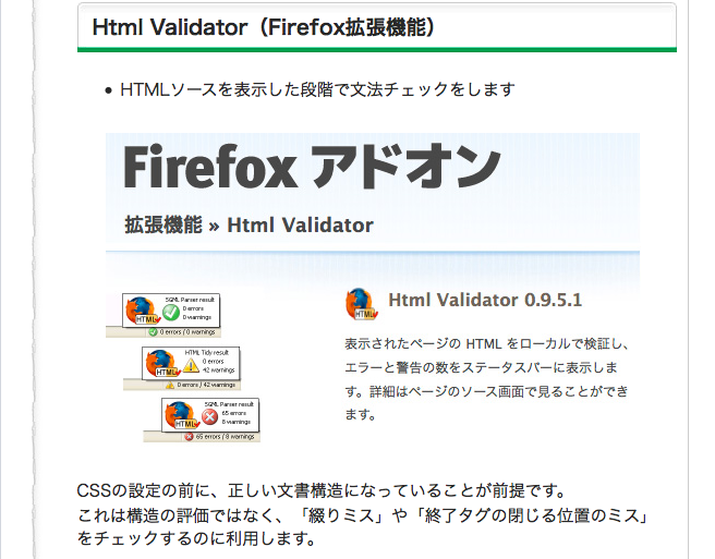 f:id:Tokiyo:20121126225320p:image:w360