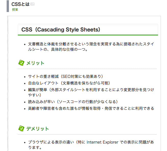 f:id:Tokiyo:20121126225325p:image:w360