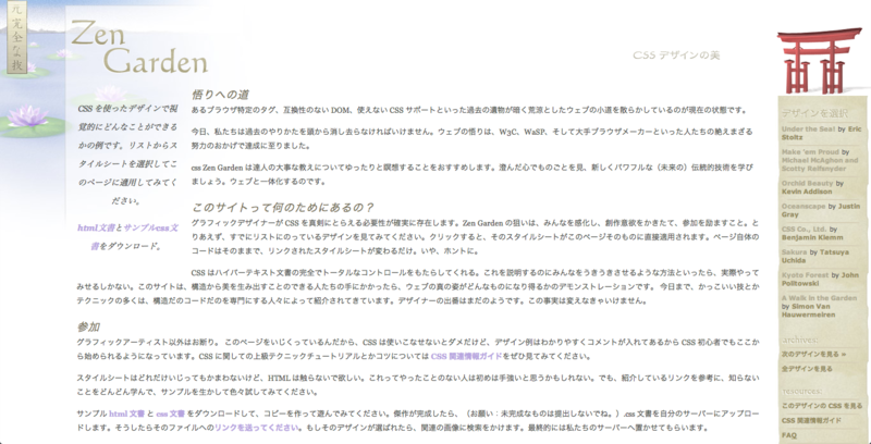 f:id:Tokiyo:20121126225326p:image:w360