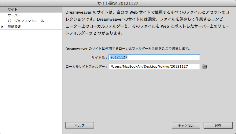 f:id:Tokiyo:20121127231226p:image:w360