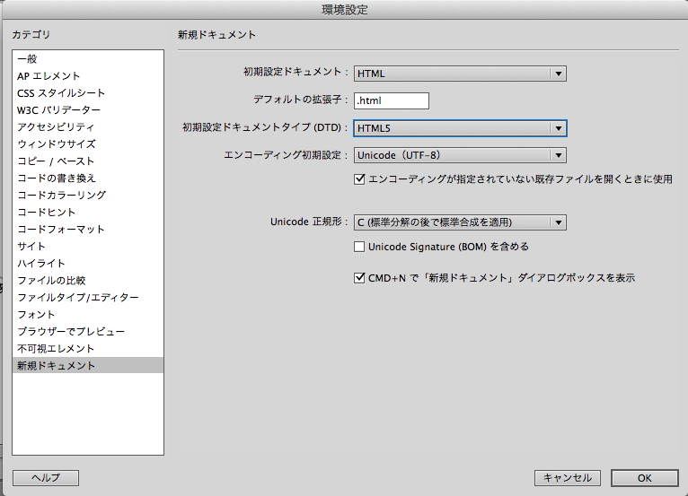 f:id:Tokiyo:20121127231227p:image:w360