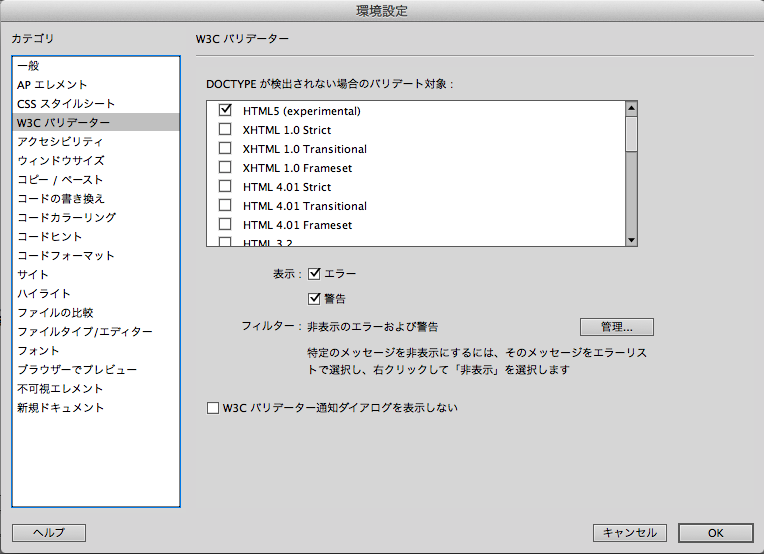 f:id:Tokiyo:20121127231229p:image:w360