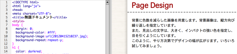 f:id:Tokiyo:20121129225608p:image:w640 f:id:Tokiyo:20121129225608p:image:w640