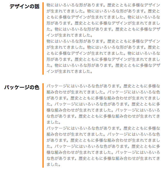 f:id:Tokiyo:20121130230216p:image:w360