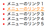 f:id:Tokiyo:20121130230218p:image:w360