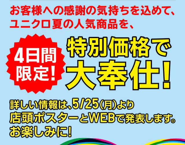 f:id:Tokyoyonyon:20150523113518j:plain f:id:Tokyoyonyon:20150523113518j:plain