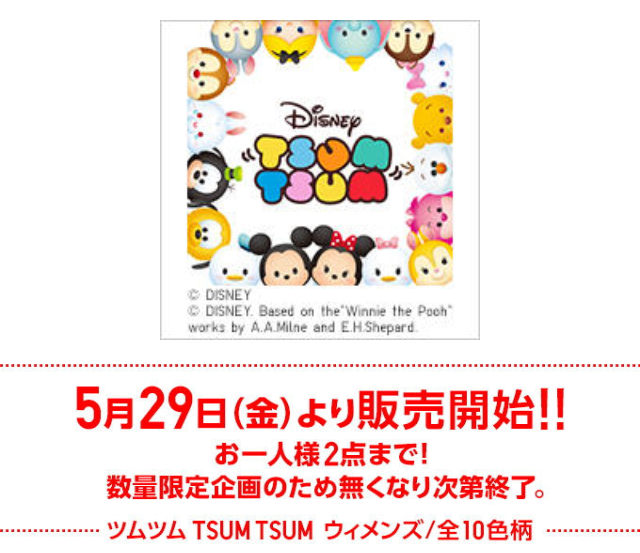 f:id:Tokyoyonyon:20150523114035j:plain f:id:Tokyoyonyon:20150523114035j:plain