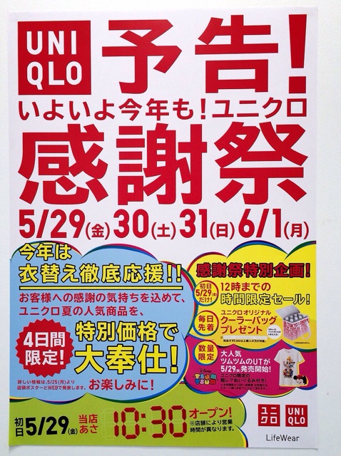 f:id:Tokyoyonyon:20150523115044j:plain f:id:Tokyoyonyon:20150523115044j:plain