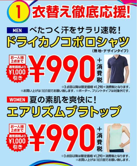 f:id:Tokyoyonyon:20150525094517j:plain f:id:Tokyoyonyon:20150525094517j:plain