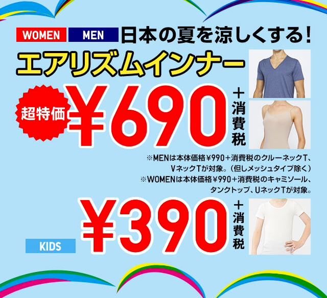 f:id:Tokyoyonyon:20150525094827j:plain f:id:Tokyoyonyon:20150525094827j:plain