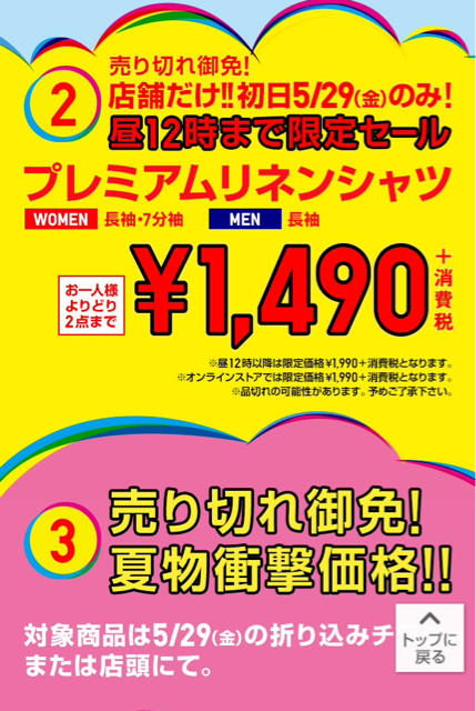 f:id:Tokyoyonyon:20150525095853j:plain f:id:Tokyoyonyon:20150525095853j:plain