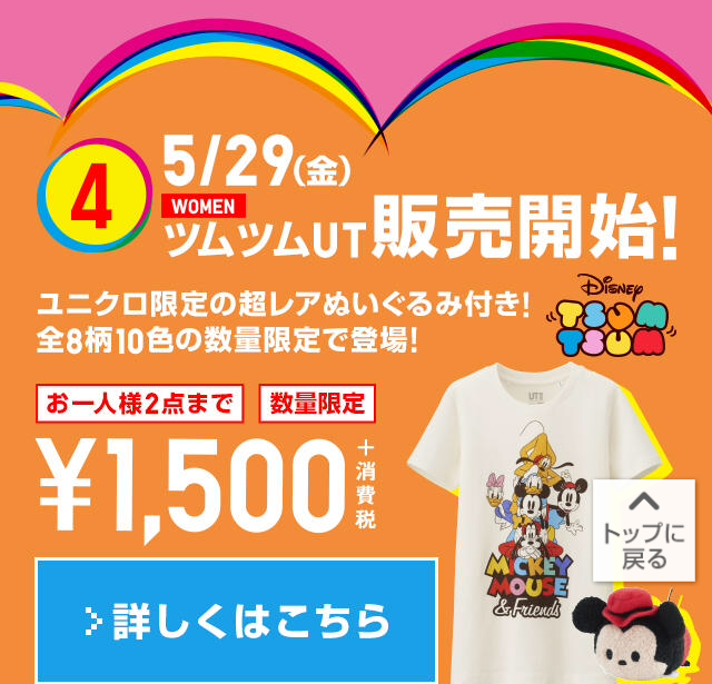 f:id:Tokyoyonyon:20150525100414j:plain f:id:Tokyoyonyon:20150525100414j:plain