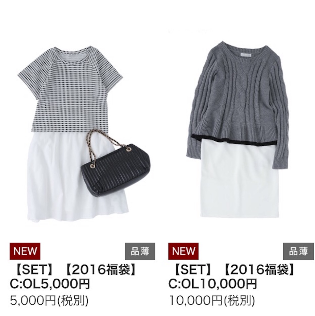 f:id:Tokyoyonyon:20151211110728j:image f:id:Tokyoyonyon:20151211110728j:image