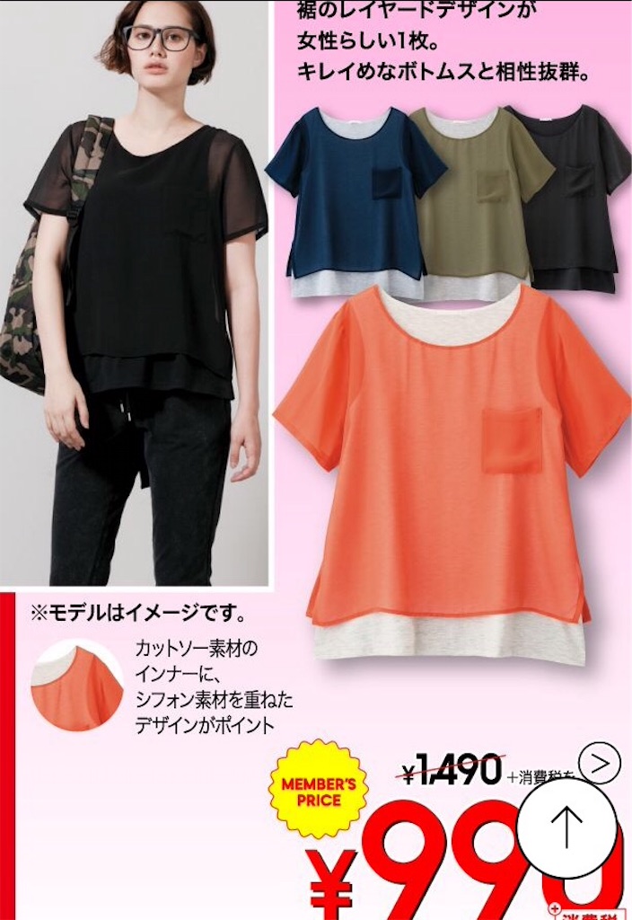 f:id:Tokyoyonyon:20160503094459j:image f:id:Tokyoyonyon:20160503094459j:image