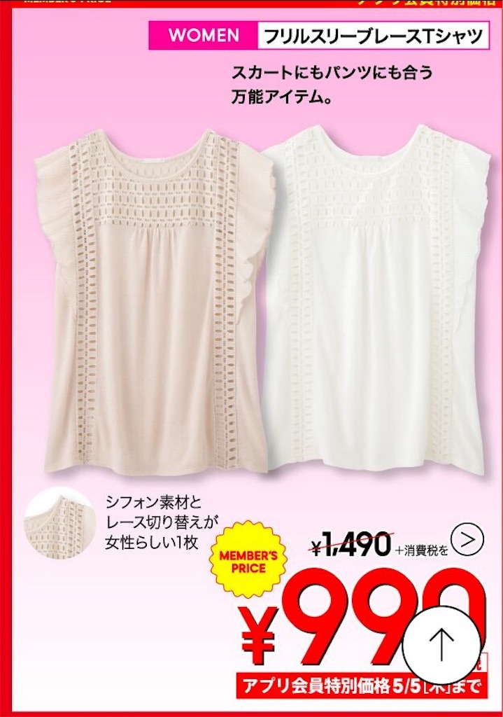 f:id:Tokyoyonyon:20160503094827j:image f:id:Tokyoyonyon:20160503094827j:image