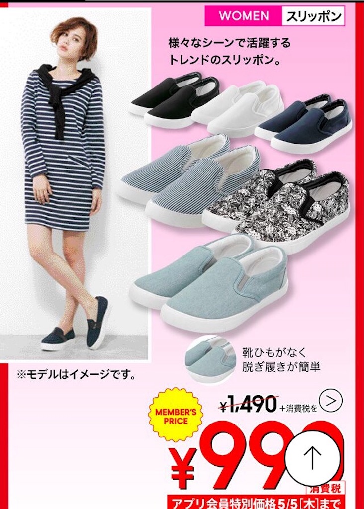f:id:Tokyoyonyon:20160503094941j:image f:id:Tokyoyonyon:20160503094941j:image