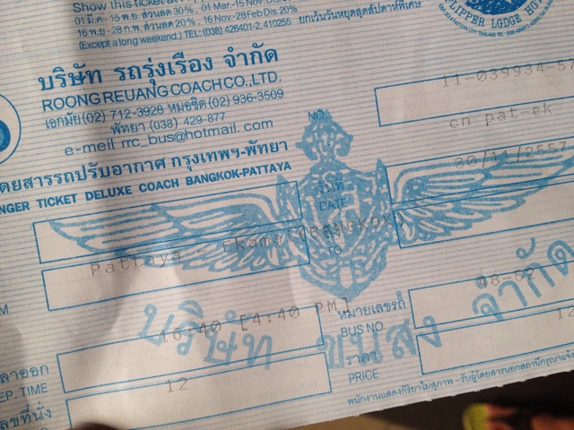 f:id:TommyBackpacker:20150108140759j:plain f:id:TommyBackpacker:20150108140759j:plain