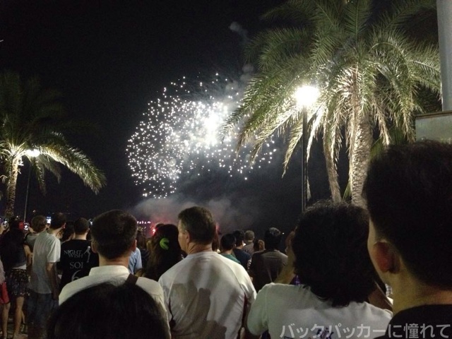 f:id:TommyBackpacker:20150224122638j:plain f:id:TommyBackpacker:20150224122638j:plain